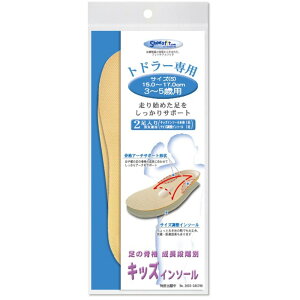 C\[ LbY ʔ q ǂ ~  A[` T|[g y܂ i xr[p 1`2 gh[p 3`5 vWjAp 6`7 WjAp 8`10 ~ CPApi Shoe