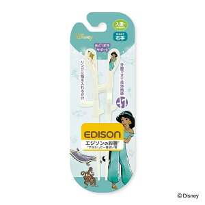 EDISON GW\ g[jO  yV g[jO ͂ GW\̂  Kp qp qǂp  Disney fBYj[  Jg[ ̎q j̎q qǂ 