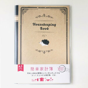 家計簿 簡単 アニマル 楽天 見える化 ノート 記録 フリータイプ 簡単家計簿 収支管理表 収支管理 ざっくり ざっくりとつける家計簿 ザックリ わかりやすい シンプル 手軽 かわいい 可愛い 動