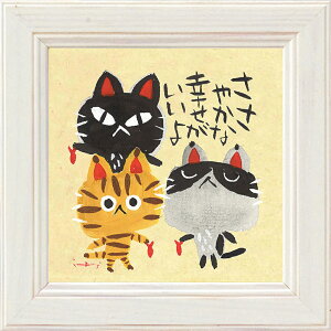 A[gt[ yV Ǐ ~jA[gt[ A[gpl { ~j  t[ W12 x H12cm  킢 CeA _  rO Q Vv z  V 