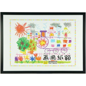 p t[ yV Ǌ| 540 x 380mm l؂ l G CXg ؖ z z |X^[t[ A[gt[ i  LO   