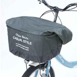 自転車 かごカバー 前 楽天 大きめ ワイド 前カゴ カバー 前かごカバー カゴカバー 容量アップ たっぷりカゴカバー 厚手 丈夫 防水加工 撥水 フロントバスケット 電動アシスト自転車 前 フロ