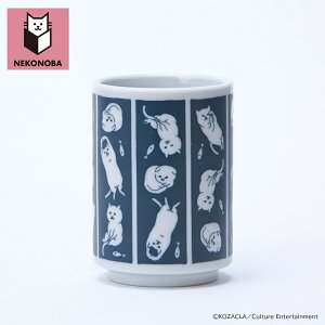 NEKONOBA グッズ 楽天 湯のみ キャラクター 美濃焼 湯呑み ネコノバ 日本製 湯呑み茶碗 湯飲み 湯呑 猫 食洗機対応 電子レンジ対応 ねこ ネコ 猫グッズ かわいい おしゃれ 可愛い オシャレ お茶