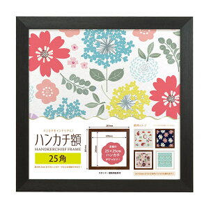 t[ ` yV nJ`t[ 25p 250mm×250mm 25cm z CeAt[ nJ`z t[ nJ`p ^InJ` pl  Ǌ| ǖ CeA zCg u