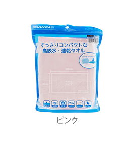 Z[^I XY SWANS ʔ hC^I 唻 z  R XC^I ϋv RpNg ɂ₳ }CNt@Co[ oX^I 80×150cm j j hC^Cv E