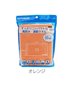 Z[^I XY SWANS ʔ hC^I 唻 z  R XC^I ϋv RpNg ɂ₳ }CNt@Co[ oX^I 80×150cm j j hC^Cv E