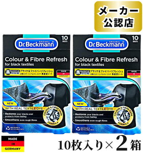 yKiz 2Zbg hN^[xbN} Dr.Beckmann ubNt@Co[tbV V[g 10  V[g tbV  V[g Fڂh~ F    