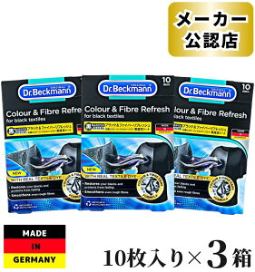 yKiz 3Zbg hN^[xbN} Dr.Beckmann ubNt@Co[tbV V[g 10  V[g tbV  V[g Fڂh~ F    