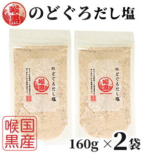 ̂ǂ낾 160g×2 /  ̂ǂ낾 ͂ ނ ͂̐Hi  ̂ǂ mhO A ԃc o` \   a |Cg