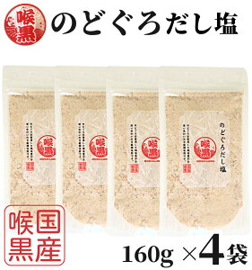̂ǂ낾 160g×4 /  ̂ǂ낾 ͂ ނ ͂̐Hi  ̂ǂ mhO A ԃc o` \   a |Cg