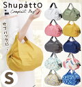 【 マーナ Shupatto 】 コンパクトバッグ S / Sサイズ シュパット エコバッグ 折りたたみ 買い物袋 マイバッグ ショッピングバッグ !コンパクト 丈夫 しゅぱっと 折りたたみ おしゃれ シンプル 肩掛け レジ袋 おすすめ 人気 収納 大きめ 大容量 軽量 ブラック ポケット