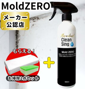 y Jr z Mold ZERO [h[ 500mL  Jr JrƂ / Ԃ  C ǎ ؍  }bgX J[e t[O m  Lb` VN Jr| Jr 