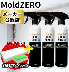 y Jr z Mold ZERO [h[ 500mL 3{Zbg  Jr JrƂ / Ԃ  C ǎ ؍  }bgX J[e t[O m  Lb` VN Jr|