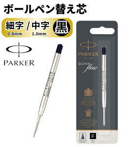 p[J[ ֐c / NCNt[{[y ւc  ubN /  Parker PARKER 1{ 1950367  / ׎  F M 0.8mm 1.0mm /  {[y tB IM A[o \lbg Wb^[ 