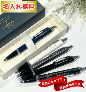 y   z {[y  p[J[ IM /   Iׂ Parker IM PARKER y hV̓ Mtg v[g LOi ̓ ̓ җ ƋLO c wj Əj AEj a