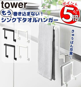 ^InK[ R tower H15 / H20.5 / ^I ^I| Lb`VN[^InK[ Yamazaki Lb`  Vv   VN  [   X`[ 