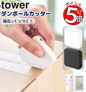 _{[Jb^[ R tower / Jb^[ i{[Jb^[ i{[ _{[ Γ Z~bN }Olbg ^[ ֔Ɏ[ ①  Yamazaki ubN zCg 1351 1352 
