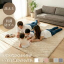 【見逃し厳禁♪ 80％OFFクーポンで596円〜】ラグ 洗える シエロ ラグマット キルトラグ 絨毯 北欧 おしゃれ くすみ カ…