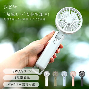 _X[p[saleN[|zz^nfBt@ 3way USB[d 莝@ g ~j@ ܂ 4iK Jrit 2d]t@ oCobe[ 񂩂 R[hX 