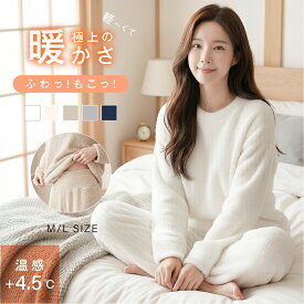 【見逃し厳禁！85％OFFクーポンで1,197円】ルームウェア ふわふわ 裏起毛 セットアップ 極暖 上下セット レディース 秋 冬 暖かい 長袖 保温 厚手 カジュア 可愛い 寝間着 ナイトウェア 冷房対策