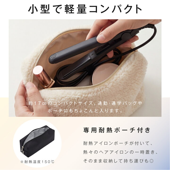 楽天市場】【クーポンで40％OFF☆店内2点購入で】ヘアアイロン 