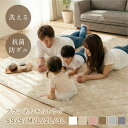 【見逃し厳禁♪ 80％OFFクーポンで596円〜】ラグ 洗える シエロ ラグマット キルトラグ 絨毯 北欧 おしゃれ くすみ カ…