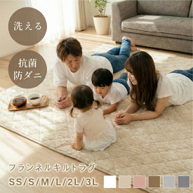 【見逃し厳禁♪ 80％OFFクーポンで596円〜】ラグ 洗える シエロ ラグマット キルトラグ 絨毯 北欧 おしゃれ くすみ カーペット 95×140 130×190 190×190 190×240 190×300 滑り止め リビング 1.5畳 2畳 3畳 4畳 正方形 長方形 洗濯可能 床暖房対応 子供 家族 秋 冬