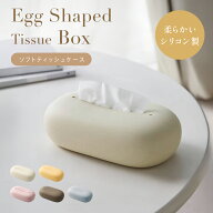 【もれなく40％OFF★クーポン利用で】ティッシュケース シリコン 【落ちても壊れない】ティッシュカバー …
