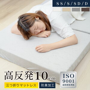 _11/4 20:00~MAX99%OFFI撅N[|Ł^ }bgX  O܂ 10cm ܂肽 25D xbh}bgX VO Z~_u _u 190N R hL 􂦂 }bgX ~zc O