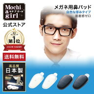 【今すぐ使える10%OFFクーポン】楽天1位獲得【プロもおすすめ】モチアガール(R)　ナチュラル【売れ筋】商…