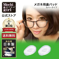 【今すぐ使える10%OFFクーポン】楽天1位獲得【プロもおすすめ】モチアガール(R) カバータイプ【送料無料…