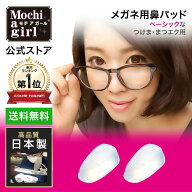 【今すぐ使える10%OFFクーポン】楽天1位獲得 【プロもおすすめ】モチアガール(R)　ベーシック【売れ筋】…