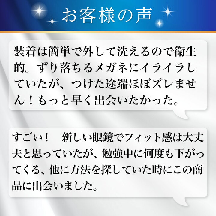 楽天市場】モチアガール(R) カバータイプ【送料無料】メガネ用鼻パッド ズレ防止 鼻パッド シリコン 鼻あて メガネ 透明 鼻盛り まめ 痛み防止 色素沈着防止 日本製 高さ調節 水洗い可能 メール便 即納 【安心のメーカー正規品】 : モチアガール 楽天市場】モチアガール(R) カバータイプ【送料無料】メガネ用鼻パッド ズレ防止 鼻パッド シリコン 鼻あて メガネ 透明 鼻盛り まめ 痛み防止 色素沈着防止 日本製 高さ調節 水洗い可能 メール便 即納 【安心のメーカー正規品】 : モチアガール