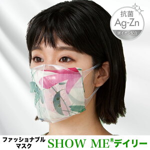 yԌP10{zSHOW ME fC[^Cv Ag-Zn RہyIXXzViIyS̃[J[Kiz}XN t@bV}XN VR Kl܂ɂ ⊴ q}XN  ubN