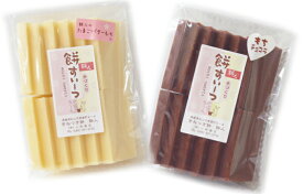 選べる！お得な2パックセット★ご希望のお餅スイーツをご選択ください★●たまごバターもち●もちチョコラ●抹茶もち●白雪もち●みきゃん餅●ビターキャラメルもち●紫いももち●アーモンドもち※各500gパック(12枚前後)×2パック