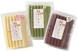 選べる！お得な3パックセット★ご希望のお餅スイーツをご選択ください★●たまごバターもち●もちチョコラ●抹茶もち●白雪もち●みきゃん餅●ビターキャラメルもち●紫いももち●アーモンドもち※各500gパック(12枚前後)×3パック