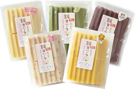 選べる！お得な5パックセット★ご希望のお餅スイーツをご選択ください★●たまごバターもち●もちチョコラ●抹茶もち●白雪もち●みきゃん餅●ビターキャラメルもち●紫いももち●アーモンドもち※各500gパック(12枚前後)×5パック