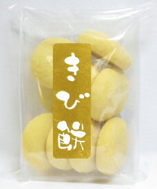 こだわり餅米100％♪●餅職人のきび餅1パック約500g（8～10個）●【こだわり直送もち米100％★】【国産・無着色・保存料は一切使っていません★】