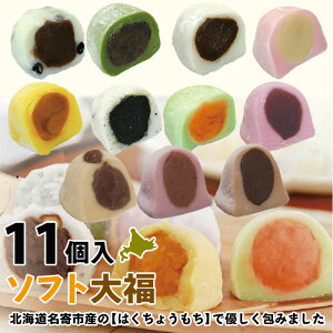 \tg 啟 11Zbgij ӂY lC     ڂ   11 (190g) XC[c  啟 A   kC  aَqyMtgE