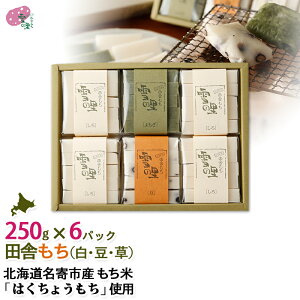 ؂ Mtg cɂ6pbN ؂×4pbN/E؂×e1pbN/i؂1pbN250gF50g×5j  ؂  ӂ MtgȂ߂炩_炩u͂傤