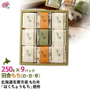 ؂ Mtg cɂ9pbN ؂×6pbNA؂×2pbNA؂×1pbNAi؂1pbN250gF50g×5j  ؂  ӂ Mtg Ȃ߂炩_