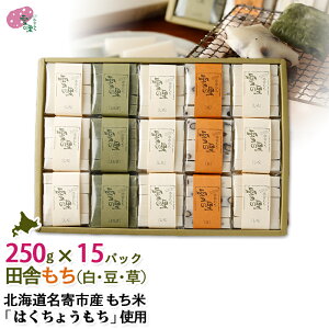 ؂ Mtg cɂ15pbN ؂×9pbNAE؂×e3pbNAi؂1pbN250gF50g×5j  ؂  ӂ Mtg Ȃ߂炩_炩u͂