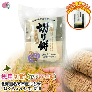 ؂ 1kg ʂ (EE 3jp 20(5×4pbN)yp2܈ȏŊC20ȂǓTtzȂ߂炩 _炩ukC Y ͂傤vgp  Mtg 