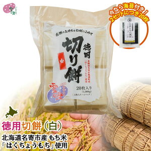 ؂ 1kg () p 20(5×4pbN)yp2܈ȏŊC20ȂǓTtzȂ߂炩 _炩ukC Y ͂傤vgp  Mtg   ؖ ؂ 