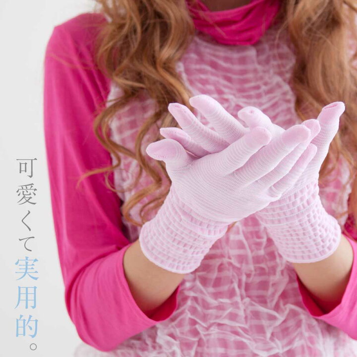 うのにもお得な 保湿 潤い レディース 手袋 スマホ対応 ワールドグローブ 日本製 特殊コラーゲン糸で 乾燥 手荒れ ハンドケア 洗える 可愛い  手ぶくろ オールシーズン ハンドマスク 抗菌 UVカット おやすみ手袋 配送方法