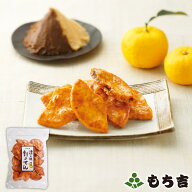 もち吉 濃い味割りせん ゆずみそ味 【国産米100％ 130g】【楽天マラソン期間中エントリーでポイント5倍】