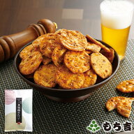 もち吉 黒胡椒せんべい 袋入り【国産米100％ 130g】