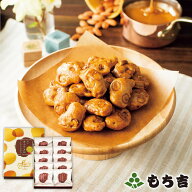 もち吉 絶品キャラメルアーモンドおかき 化粧箱【国産米100％ 15g×10袋】【楽ギフ_のし】【楽ギフ_のし…