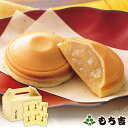 【本社工場から直送！】もち吉 えん餅 ご家庭用箱 白餡（6個）【楽天スーパーSALE期間中エントリーでポイント5倍】