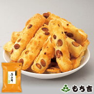 もち吉 無撰別 ふくよか餅 サラダ味【国産米100％ 150g】【楽天マラソン期間中エントリーでポイント5倍】